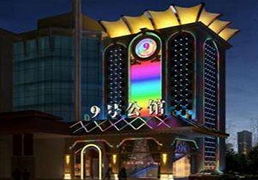 卡若好玩开放荤素KTV推荐-九号公馆KTV消费价格口碑点评