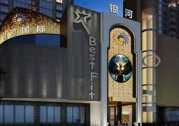 卡若KTV荤台花场公主服务好-银河国际KTV花场消费点评